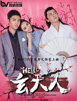 av男人天堂影院